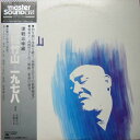 【中古】LP 高橋竹山 1978 (- Master Sound) 25AG407 CBS SONY /00260