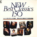 【中古】LP Various ニュー・ベスト・クラシック150選 音のカタログ 第4巻 YACC49 CBS SONY /00260