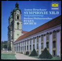 【中古】独LP Anton Bruckner - Eugen Jochum Symphonie Nr. 9 (Originalfassung) 2535173 ...