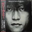 【中古】LP 小柴大造 & エレファント Believe Me ETP60452 EXPRESS /00260 493円