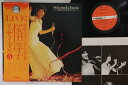 【中古】LP 桜田淳子 リサイタル 5 SJX20088 VICTOR /00260