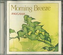 【中古】独CD Anugama Morning Breeze NGHCD310 NIGHTINGALE RECORDS /00110