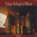 【中古】LP Various 東京音楽大学1987年卒業記念レコード TCM3003 TOSHIBA プロモ /00260