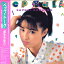 【中古】LP 国生さゆり Pep Talk 28AH2068 CBS SONY /00260 526円