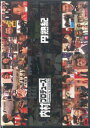 【中古】DVD 内村プロデュース / 円熟紀 SSBX2226 TV ASAHI /00110