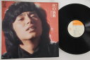 【中古】LP 真木ひでと 陶酔シリーズ1 夜の演歌 SOLL200 CBS SONY /00260