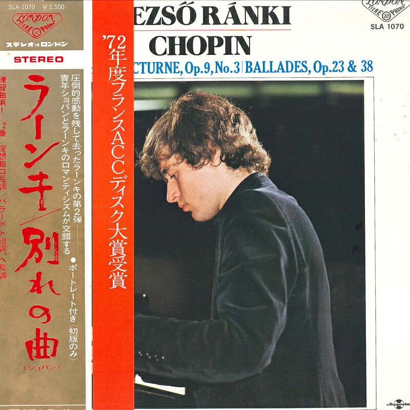 楽天市場】デジュー・ラーンキ（CD・DVD）の通販