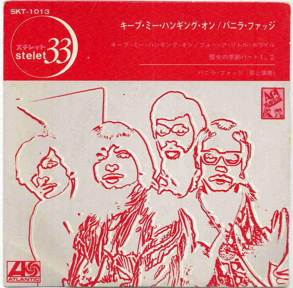 艺人名: F - 【中古】7” Vanilla Fudge You Keep Me Hanging On SKT1013 ATLANTIC Japan /00080