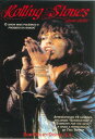【中古】ブラジルDVD Rolling Stones Gimme Shelter DVDM016 LW Editora /00110