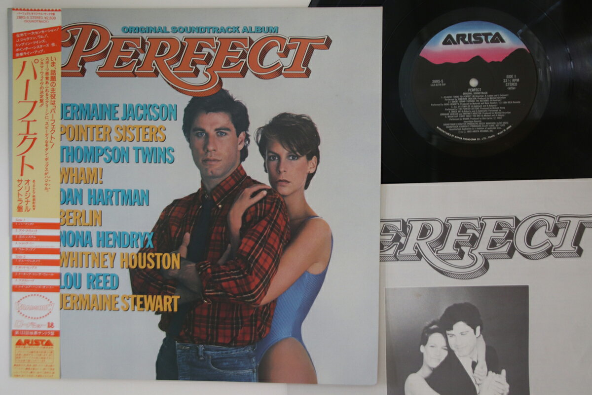 【中古】LP Ost パーフェクト Perfect 28RS5 ARISTA /00260