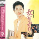 【中古】LASERDISC 大林宣彦 女ざかり ASLD5040 AMUSE 未開封 /00600