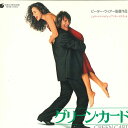 【中古】LASERDISC Movies Green Card PILF1421 PIONEER LDC /00600