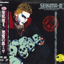 【中古】LASERDISC 聖飢魔ii 悪魔の黒ミサ 38LH228 CBS /00600