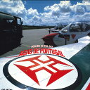 【中古】LASERDISC Movies アジャス・ド・ポルトガル ローリング・イン・ザ・スカ SC0556107 PIONEER /00600