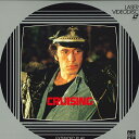 【中古】LASERDISC Movies クルージング FY58724MA PIONEER /00600