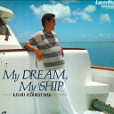 【中古】LASERDISC 加山雄三 My Dream My Ship SM0580007 PIONEER /00600