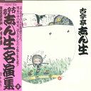 【中古】LP 古今亭志ん生 名演集 十五 C18G0215 CANYON /00260