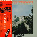 【中古】LP コンセール ボウ 世界の民謡 アメリカ編 SOLH33 CBS SONY /00400