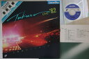 【中古】LASERDISC 吉田拓郎 Takuro Live 82 王様達のハイキング MP08125YI LASERDISC CORPORATIO /0060...
