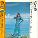 【中古】LP Robert Maxwell Ebb Tide VIM507 MCA /00260
