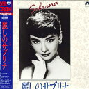 【中古】LASERDISC Movie 麗しのサブリナ PILF1278 CIC VIDEO /00600