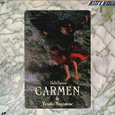 【中古】LASERDISC 長嶺ヤス子 Carmen LNK502 KITTY /00600