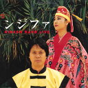【中古】LASERDISC りんけんバンド ンジファ SRLM325 SONY /00600