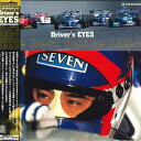 【中古】LASERDISC Movies Drivers Eyes The Best Battle 1994 PILW1194 PIONEER LDC /006...