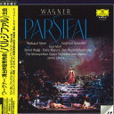 【中古】LASERDISC レヴァイン ワーグナー 舞台神聖祭典劇<パルジファル>全曲 POLG11468 POLYDOR /01080