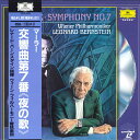 【中古】LASERDISC バーンスタイン マーラー 交響曲第7番<夜の歌> POLG1028 POLYDOR /00600