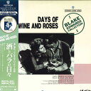 【中古】LASERDISC ブレイク・エドワーズ 酒とバラの日々 NJL11161 WARNER /00600