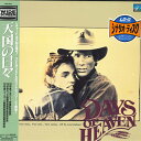 【中古】LASERDISC リチャード・ギア 天国の日々 PILF1675 PARAMOUNT 未開封 /00800