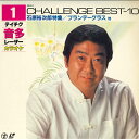 【中古】LASERDISC 石原裕次郎 Challenge Best-10 No.1 58LK1 TEICHIKU /00600
