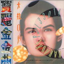 【中古】LASERDISC 恵拉ok Pol 33014 0844211 POLYDOR /00600