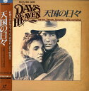 【中古】LASERDISC リチャード・ギア 天国の日々 SF0781002 CIC VIDEO 未開封 /00600