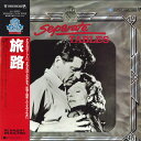 【中古】LASERDISC Movie 旅路 NJL99593 WARNER /00600