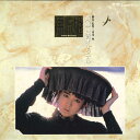 【中古】LASERDISC 斉藤由貴 漂流姫 Hyo-ryu-ki G88M0160 PONYCANYON /00600
