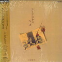 【中古】LASERDISC 谷村新司 カードの中の女達 JP0880002 POLYSTAR /00600