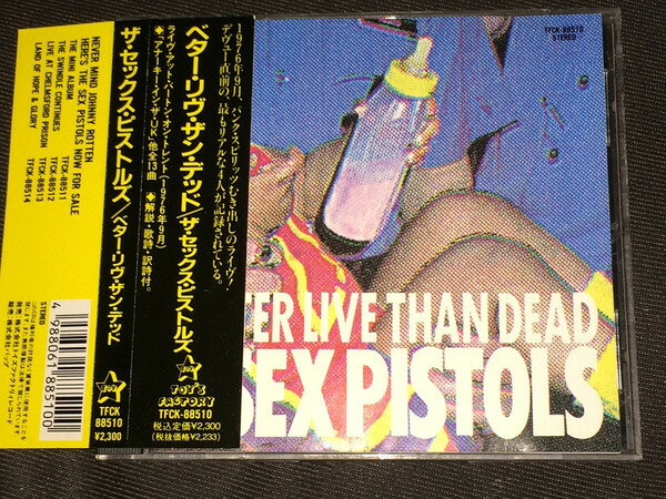 【中古】CD Sex Pistols Better Live Than Dead TFCK88510 TOYS FACTORY /00110
