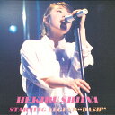 【中古】LASERDISC 椎名へきる Starting Legend Dash SRLM474 SONY MUSIC /00500