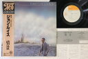 【中古】LP John Lewis Sensitive Scenery 25AP349 CBS SONY Japan Vinyl /00260