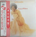 【中古】LP Nancy Wilson But Beautiful ECJ50066 CAPITOL /00260