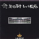 【中古】LASERDISC 奥田民生 ひとり股旅 SRLM5645 SONY MUSIC /00600