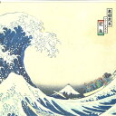 【中古】LASERDISC 奥田民生 ツアー1997 股旅 SRLM5627 SONY MUSIC /00600