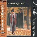 【中古】LASERDISC 中山美穂 心の夜明け K78L1029 KING /00600