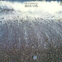 【中古】LP 宇野功芳 水のいのち PA1148 TRIO /00260