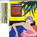 【中古】LP クリーヴランド管弦楽団 新クラシック名曲・オンTV 22AC790 CBS/SONY /00260