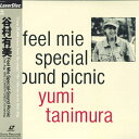 【中古】LASERDISC 谷村有美 Feel Mie Special - Sound Picnic SRLM346 SONY /00600