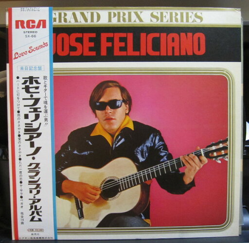 【中古】LP Jose Feliciano Grand Prix Series SX66 RCA /00400 【中古】LP Jose Feliciano Grand Prix Series SX66 RCA /00400