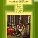 【中古】LP I Solisti Di Zagreb Baroque 1000 Series Telemann Concertos GT1081 STEREOL...